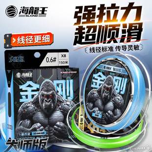 海龙王金刚pe线大师版路亚线pe钓鱼线蓝色超顺滑远投强拉力海钓线