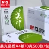 Товары от 明阳文具