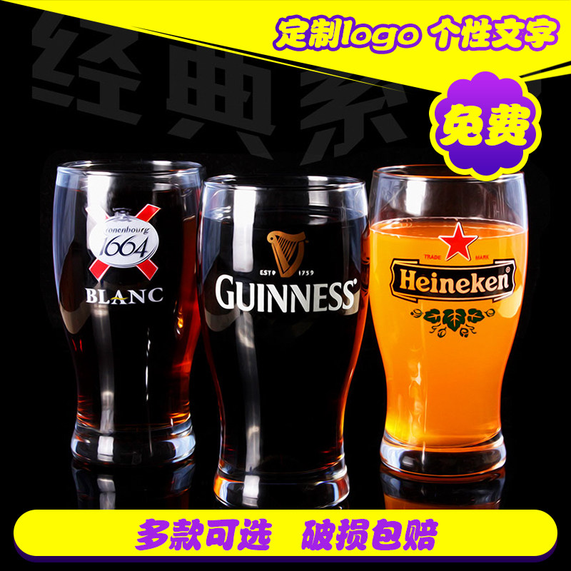Lead-free Glass Beer Drinks fruit juice 300ml500ml Bar custom logo Written wordsin the Tableware , Flagon/Wineglass/Wine , Wineglass  category - from Buy2taobao.com to provide professional Taobao agent buy service