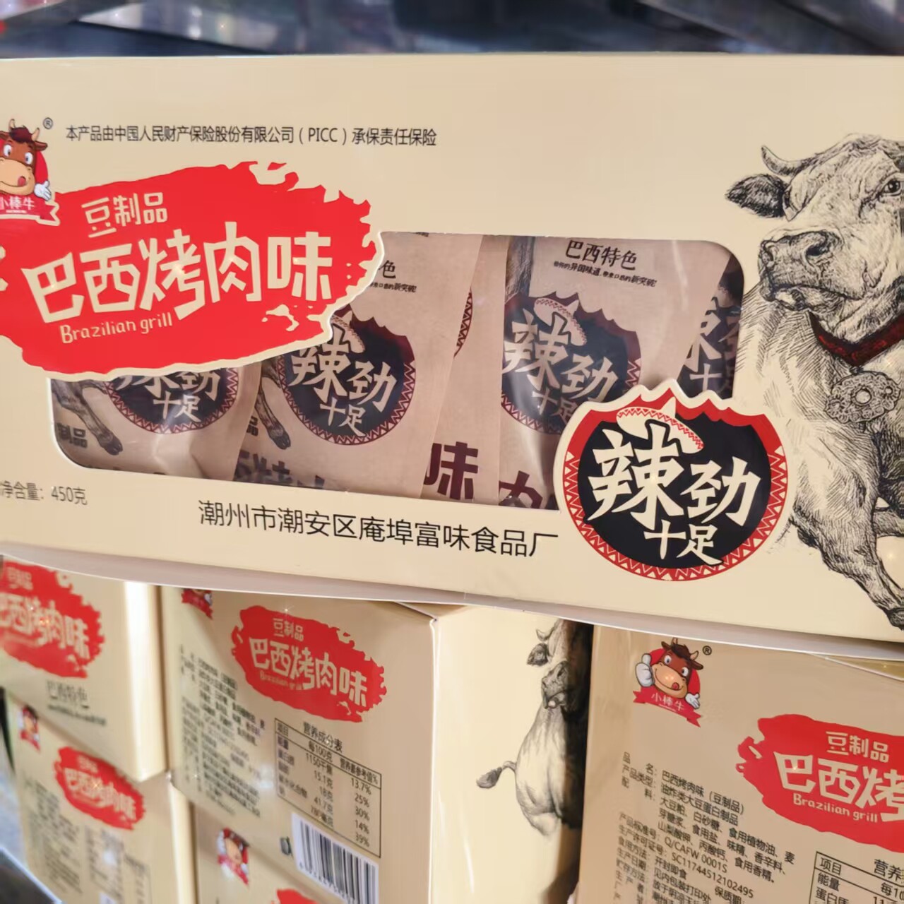 巴西烤肉小棒牛牛肉味素肉豆制品8090辣条怀旧零食休闲甜辣爆汁