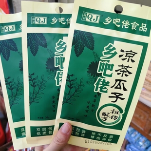 【新日期】乡吧佬瓜子凉茶38g薄荷味凉茶瓜子炒货坚果休闲零食