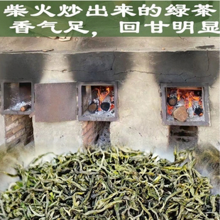 广东肇庆特产德庆绿茶春茶茶2025清香型茶农家茶叶手工袋装新茶