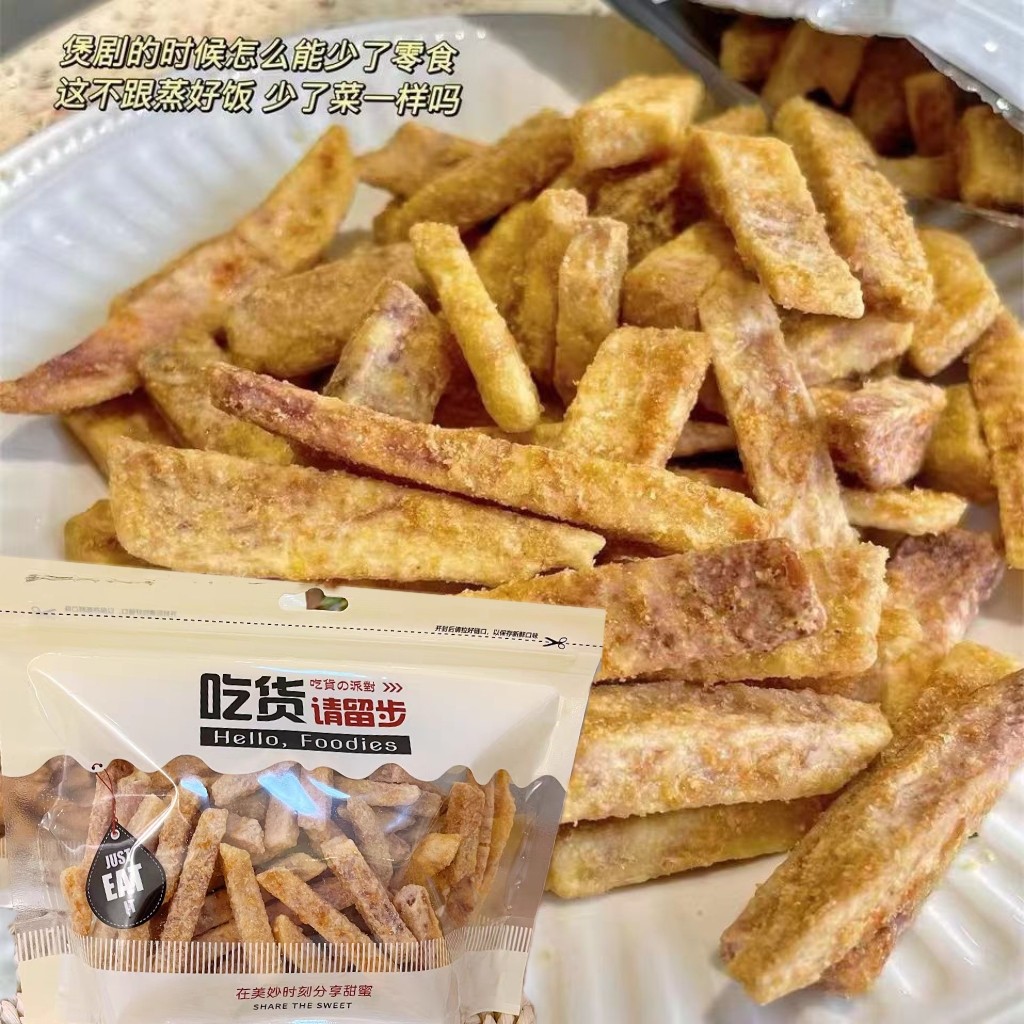 蟹黄味芋头条咸蛋黄香芋条非油炸香芋片荔浦芋头干薯条追剧小零食