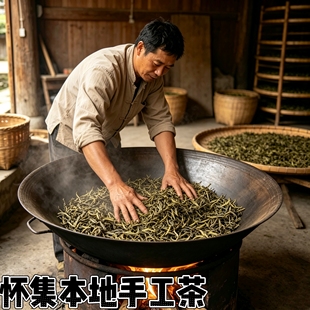 广东怀集手工炒茶高山绿茶农家自采嫩芽散装本地特产茶叶