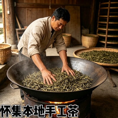 广东怀集手工炒茶高山绿茶农家自采嫩芽散装本地特产茶叶