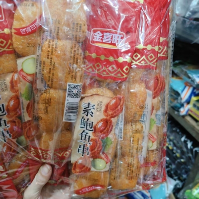 金喜旺鲍鱼串豆制品辣串辣串小吃辣条批发怀旧零食独立包装零食