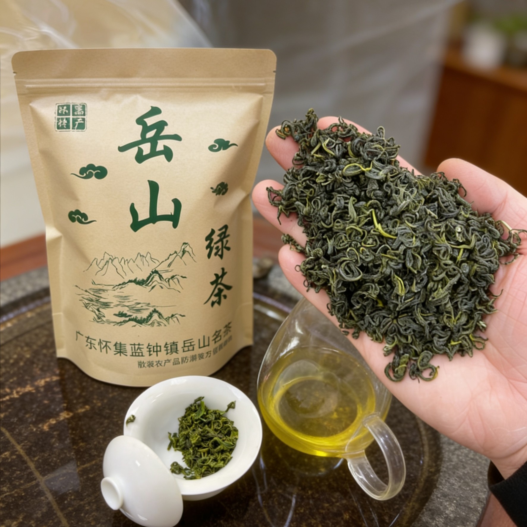 广东怀集岳山绿茶 2026新茶 高山云雾清香型 农家手工炒青    