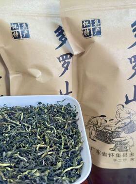 广东怀集特产2026新茶浓香型手工炒茶高山绿茶春茶多罗山农家茶叶