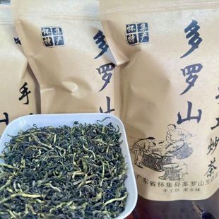 广东怀集特产2026新茶浓香型手工炒茶高山绿茶春茶多罗山农家茶叶