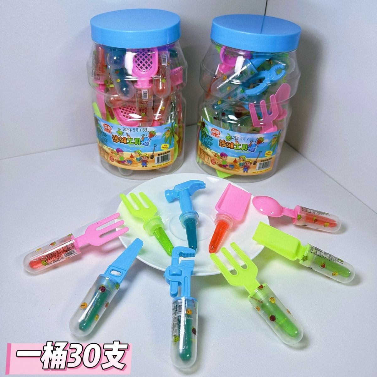 益驰沙滩工具糖怀旧儿童玩具糖果幼儿园批发小卖部学校门口摆摊