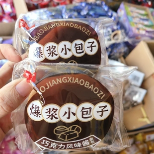 熔岩果子王爆浆小包子巧克力面包网红夹心早餐零食流心欧包巧克力