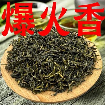 【砂锅炒茶】广东特色爆炒绿茶春茶客家茶叶高山农家山茶手工炒茶