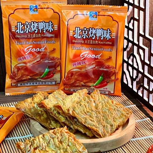 天潮北京烤鸭大豆蛋白肉制品潮汕特产8090后怀旧素食16克*20袋
