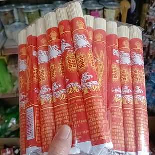 小包喜面结婚挂面满月周订婚条好日子伴手礼喜字