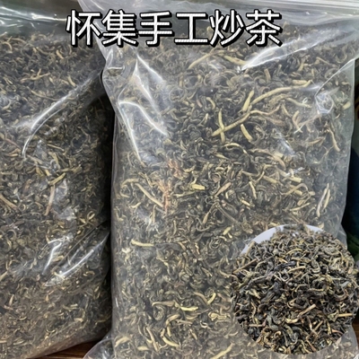 广东怀集特产2025新茶浓香型手工炒茶浓香农家茶叶浓香型散装