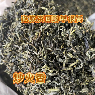 广封开特产新茶2025农家浓香型原生态手工绿茶500g高级光明顶茶叶