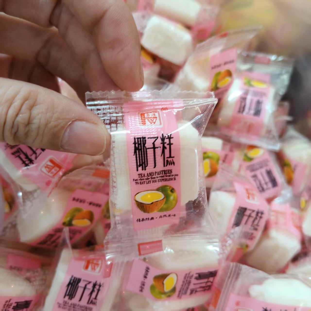 椰子糕软糖老式怀旧传统软糯糕点心喜糖果休闲解馋小零食散装批发,零食/坚果/特产,软糖/果味糖/凝胶糖果,淘宝优惠券,粉丝福利购,淘宝优惠卷