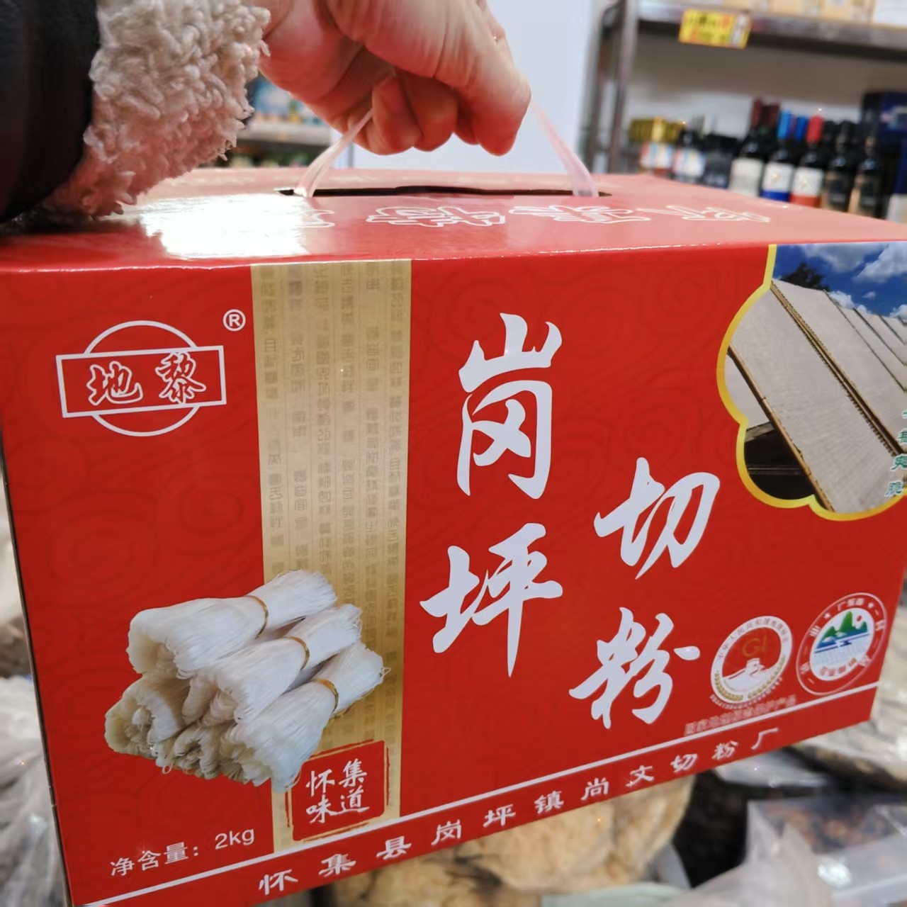 怀集正宗地黎岗坪切粉正宗排粉干粉河粉农家手工米线家乡特产礼盒,粮油调味/速食/干货/烘焙,方便米线/米粉,淘宝优惠券,粉丝福利购,淘宝优惠卷