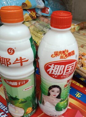椰牛果肉椰子汁1.25L瓶装果味饮品海南椰汁饮料包邮批发价