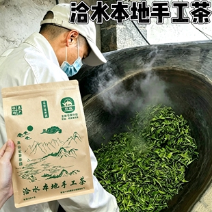 2026新日期茶怀集洽水手工浓香型经典茶叶手工绿茶散装批发