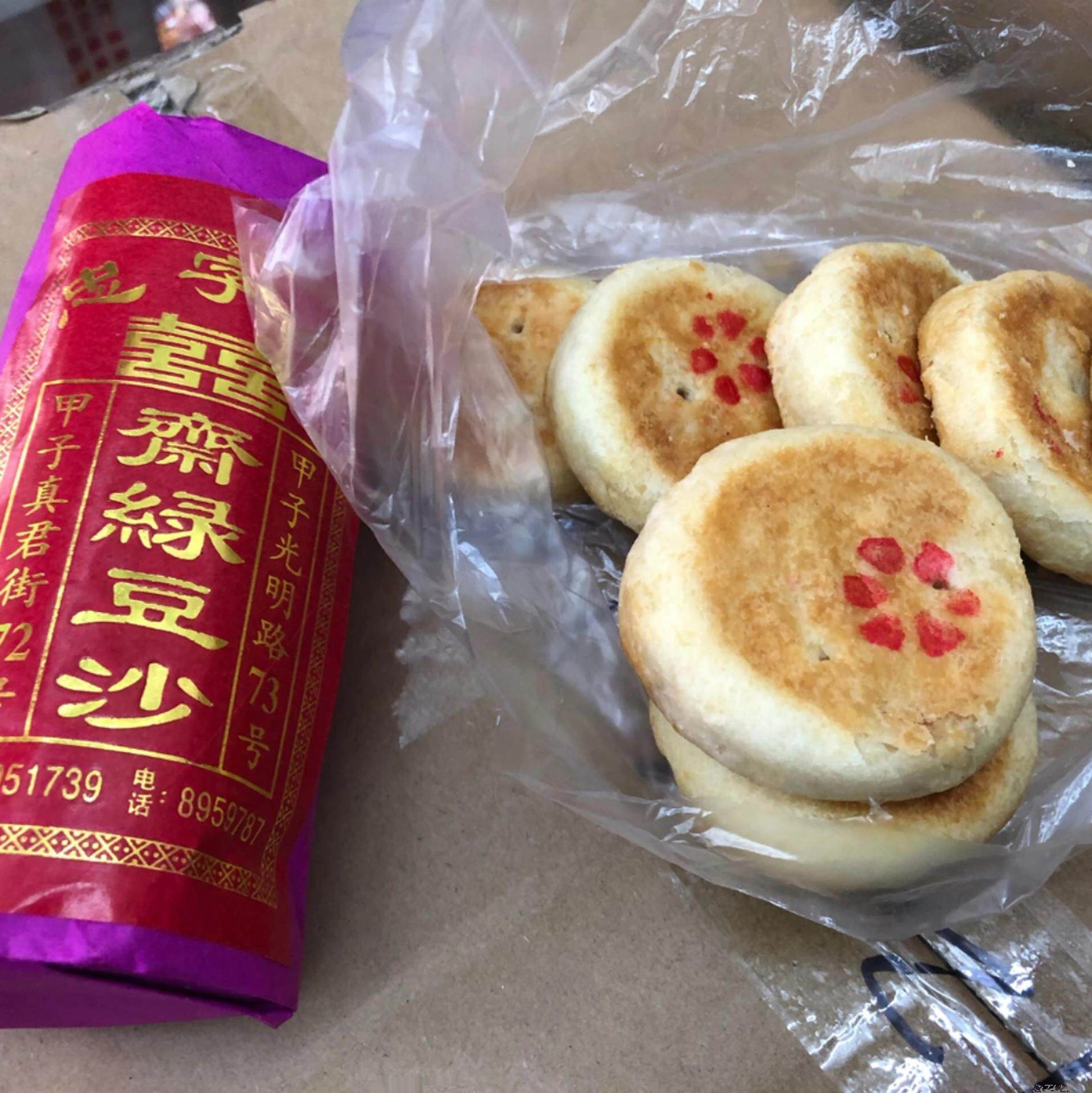 广东甲子特产忠字牌绿豆饼传统纯手工糕点下午茶配小吃1筒包邮
