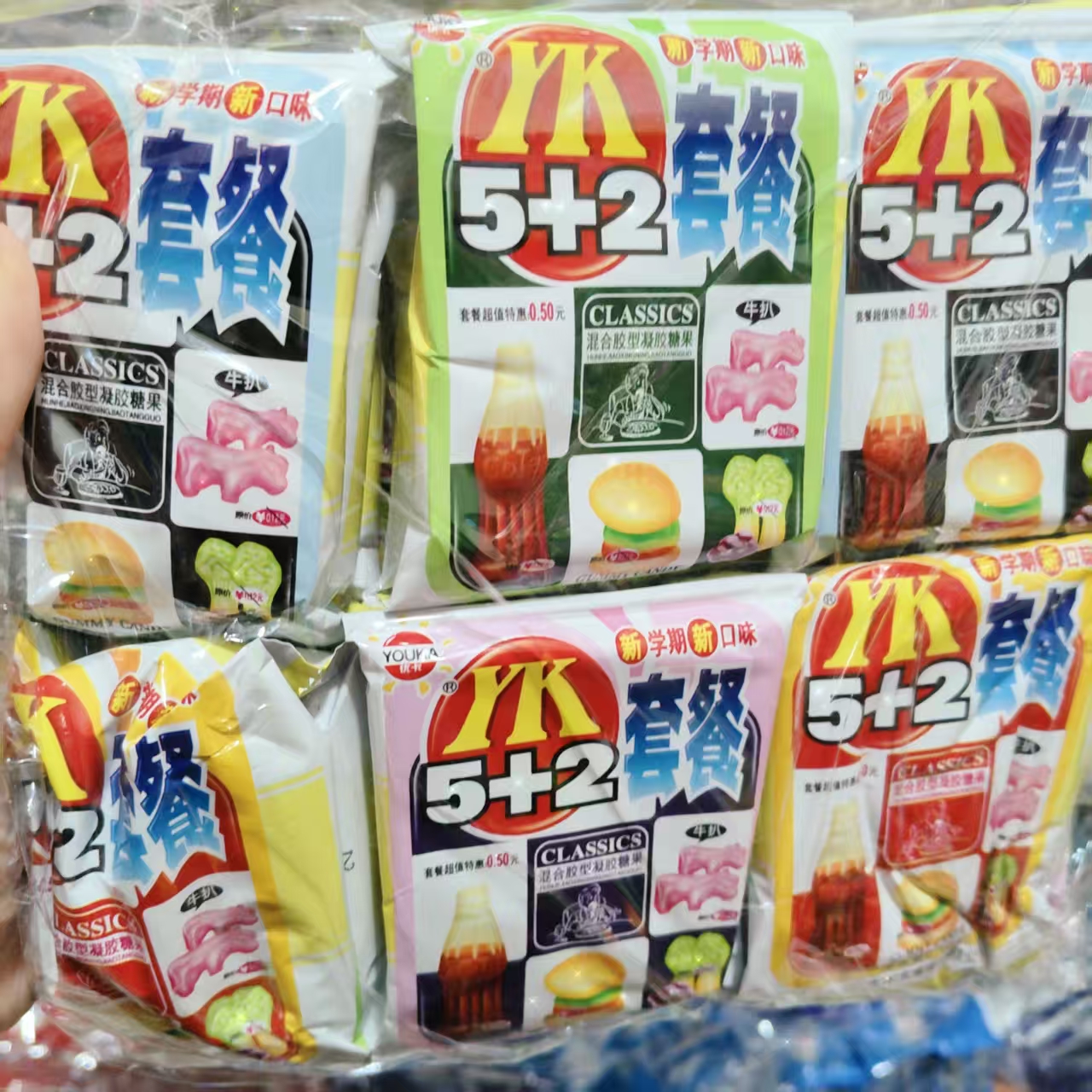 优卡5+2套餐软糖90后儿时童年怀旧零食趣味搞怪橡皮糖q糖凝胶糖果