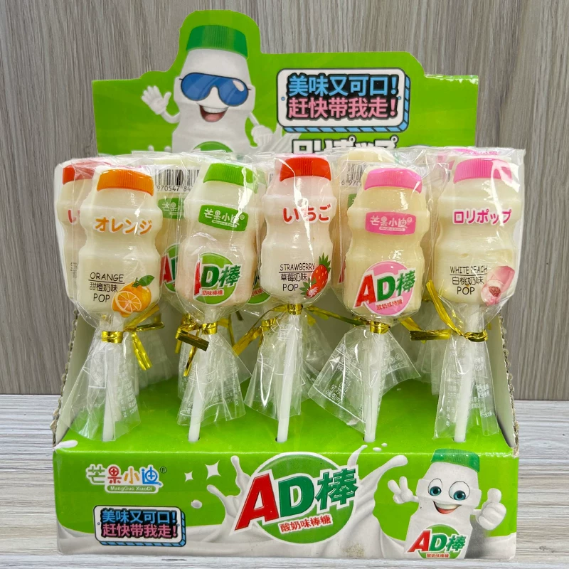 儿童创意水果酸奶味奶瓶造型棒棒糖奖励小孩趣味分享糖果30支一盒