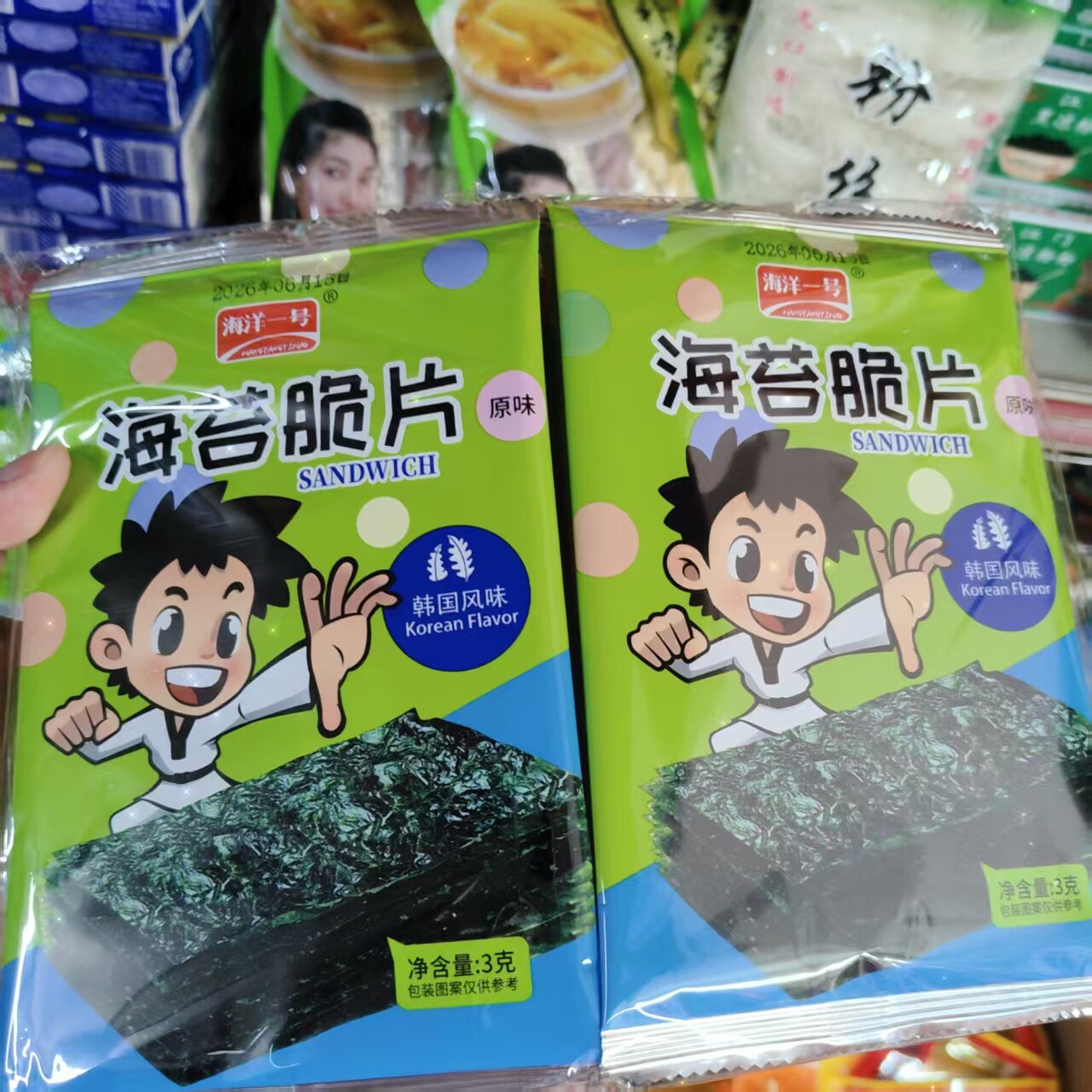 海洋一号原味海苔卷海洋的美味海苔脆片烧海苔儿童零食追剧哄娃