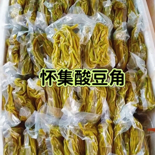 肇庆怀集农家豆角酸 新鲜腌农家豆角酸开胃菜老味道爽脆正宗