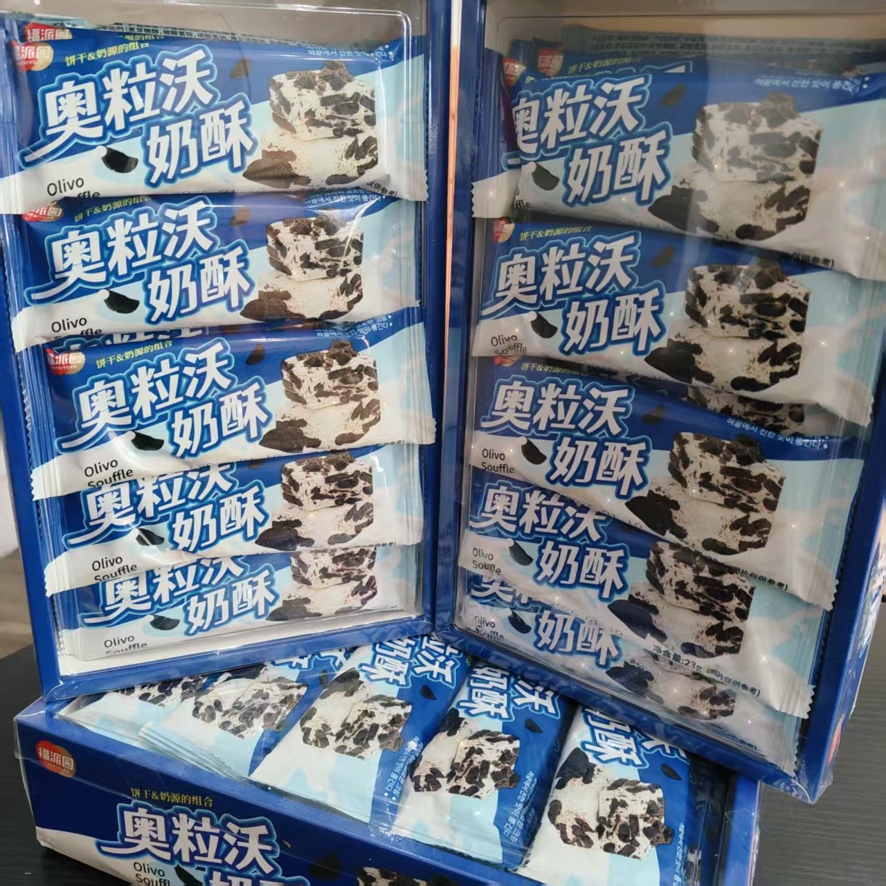 福派园奥粒沃奶酥饼干牛轧糖小甜点喜糖年货零食糖果批发