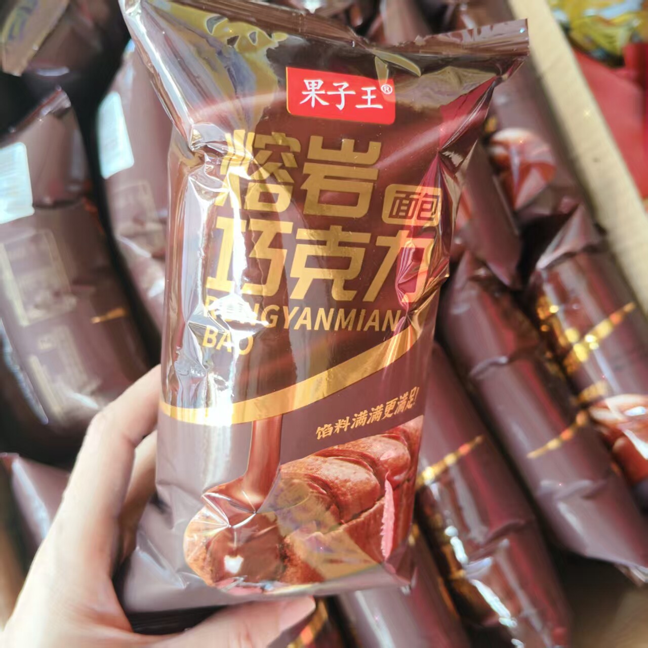果子王92g熔岩面包巧克力爆浆早餐糕点夹心网红批发零售解馋