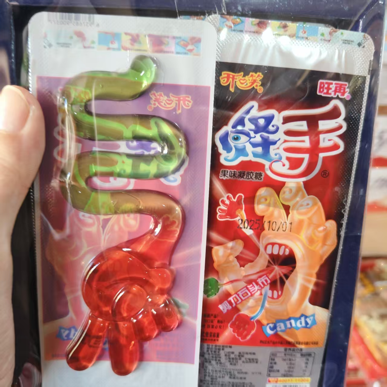 怪手果味凝胶橡皮糖零食糖果8090后怀旧零食小时候剪刀石头布热卖