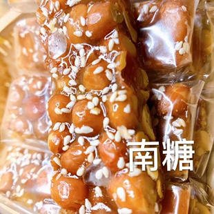 潮汕特产正宗拉丝花生南糖普宁豆仁闻茶点小吃零食酥糖饼食10条