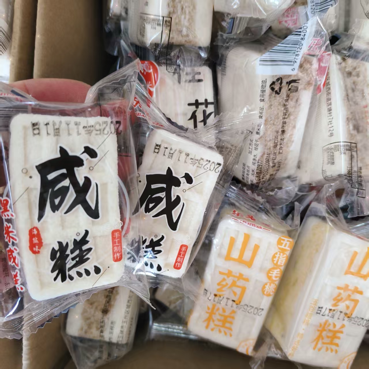 黑米咸糕海盐零食芡实八珍核桃桂花糕点特产玉林特产健康糕点