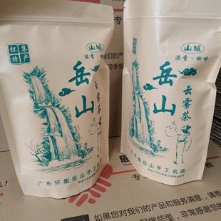 2025新茶怀集岳山茶云雾茶手炒纯手工清香富硒日照足散1斤装批发