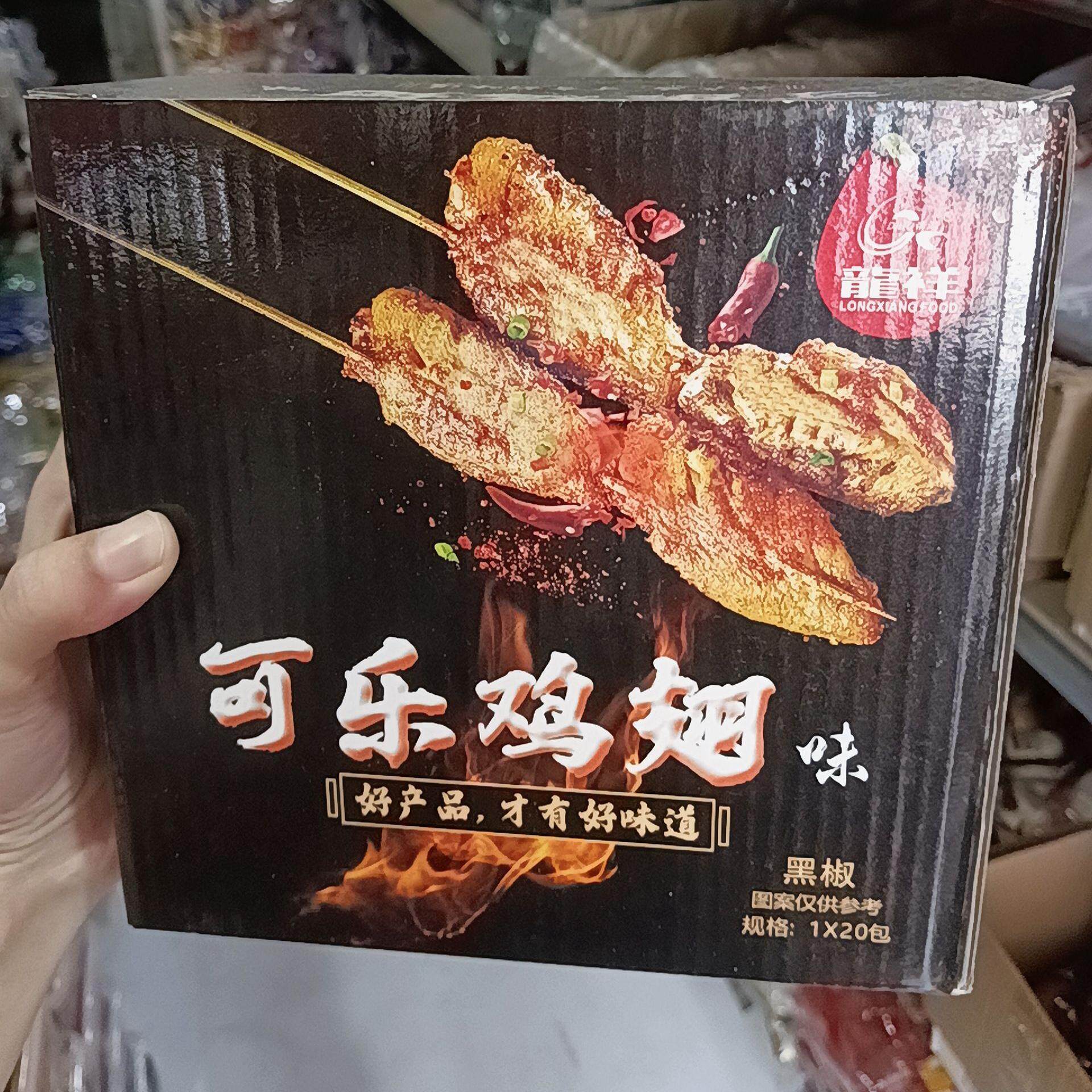 龙祥可乐鸡翅味面筋辣条爆辣黑椒味素肉开袋即食休闲小零食20包装