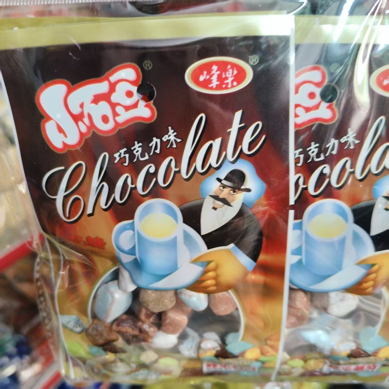 峰乐小石头奶糖巧克力味酸奶味石头糖8090后童年回忆经典儿时怀旧