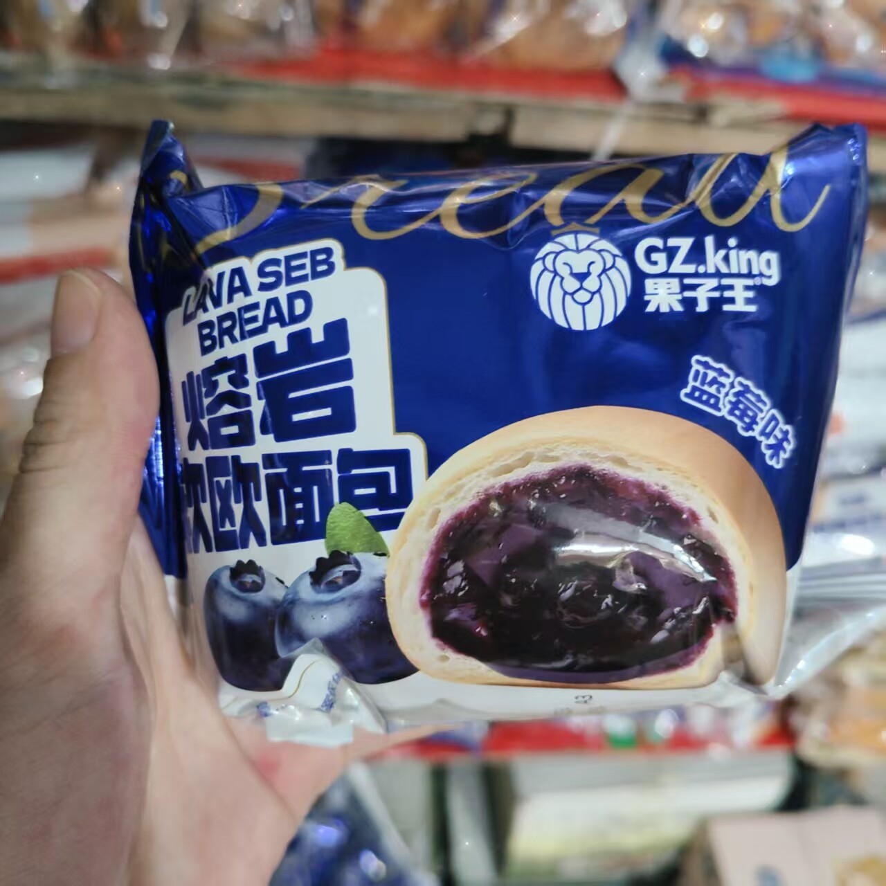 果子王熔岩面包夹心巧克力蓝莓爆浆流心小包装巧克力糕点整袋零食
