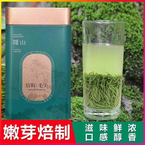 信阳毛尖绿茶2026新茶春茶明前特级嫩芽自产自销散装炒青茶叶