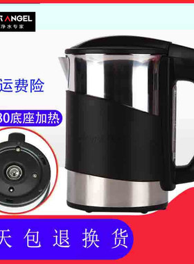 安吉尔饮水机配件加热