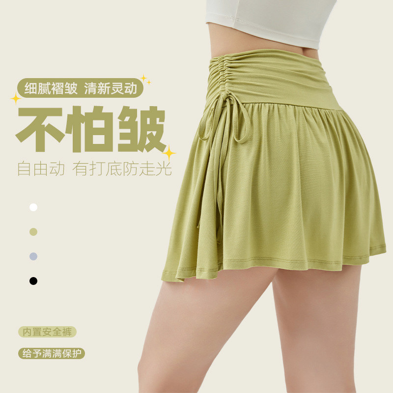 AYogasetlulu抽绳高腰运动短裙跑步防走光瑜伽健身短裤训练网球裙