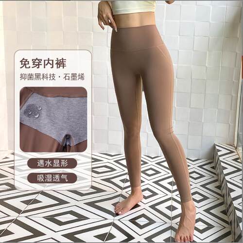 健身裤女交叉腰弹力速干