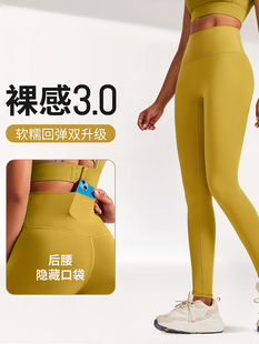 LU同款瑜伽裤云感高弹面料亲肤裸感无T尴尬线收腹跑步健身紧身裤