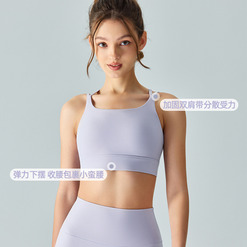 一体固定杯细肩带运动瑜伽文胸