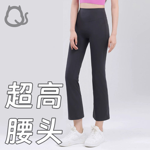运动八分烟管裤高腰显瘦瑜伽裤