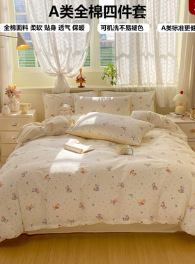 2026新款纯棉被套单件150x200x230全棉单独被罩220x240cm单人被单