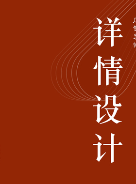 天猫淘宝店铺装修美团拼多多京东电商设计微店宝贝详情页首页设计