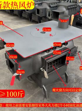 新款气化炉家用室内大号卧式观火壁炉太空舱观火炉无烟农村取暖炉