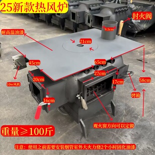 新款气化炉家用室内大号卧式观火壁炉太空舱观火炉无烟农村取暖炉