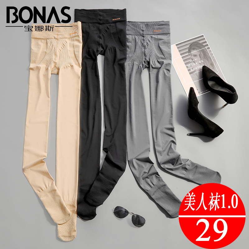 宝娜斯春秋外穿紧身超显瘦美人袜